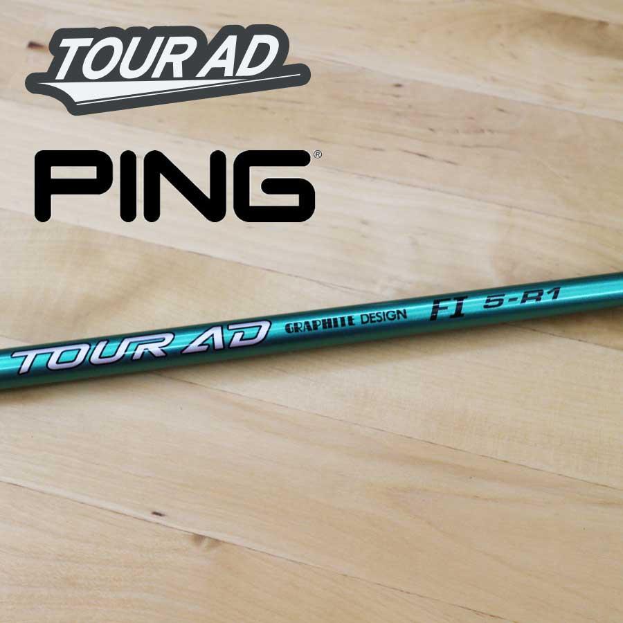 GRAPHITE DESIGN（グラファイトデザイン） TOUR AD FI-6 ドライバー用