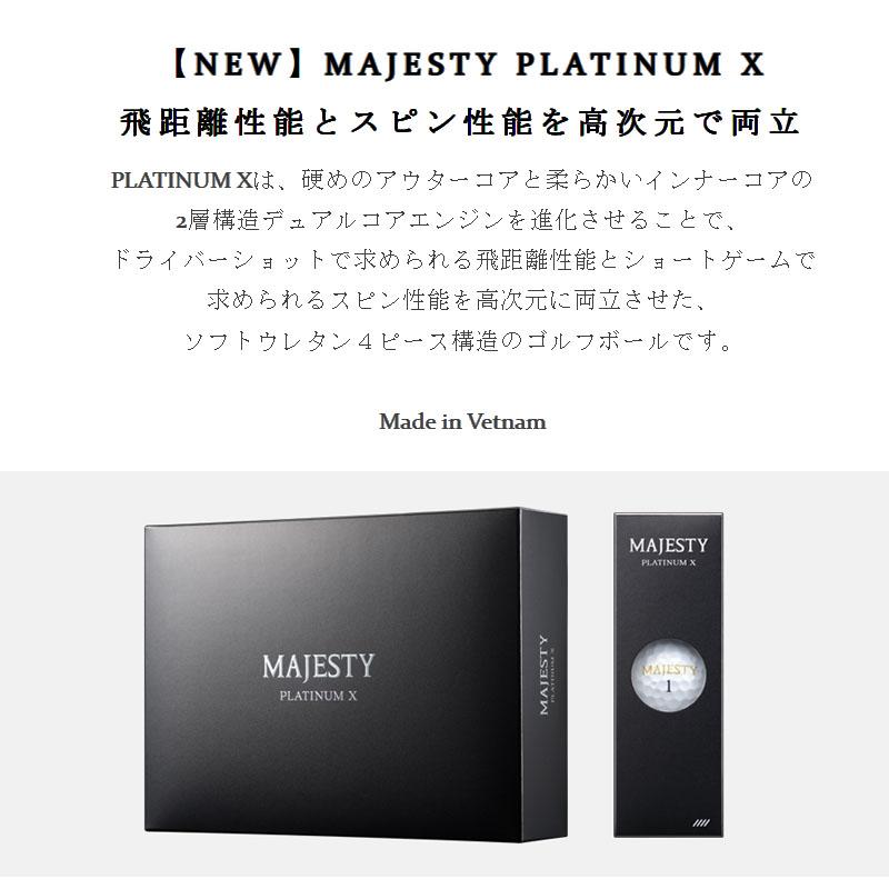 MAJESTY（マジェスティ） プラチナムX ゴルフボール 3ダースセット 36
