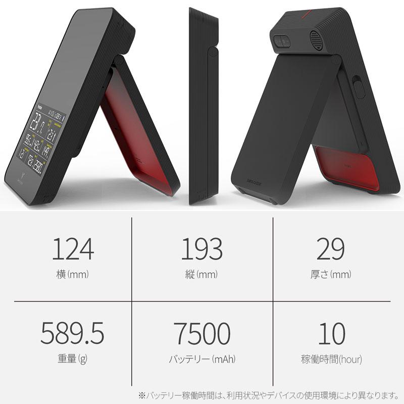 VOICE CADDIE（ボイスキャディ） スイングキャディ SC4 持ち運べる