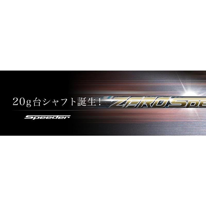 フジクラ ゼロスピーダー ドライバー用シャフト 先中調子 超軽量 29.5g