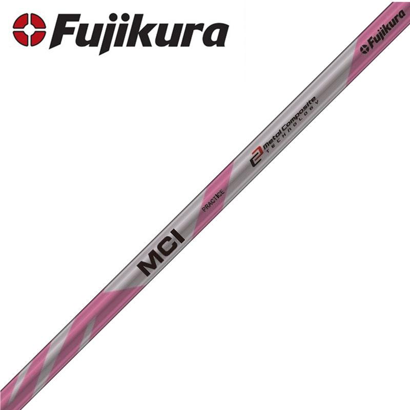 フジクラシャフト フジクラ エムシー アイプラクティス アイアン 練習