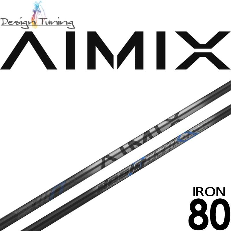 Design Tuning（デザインチューニング） AIMIX IRON アイミックス 80