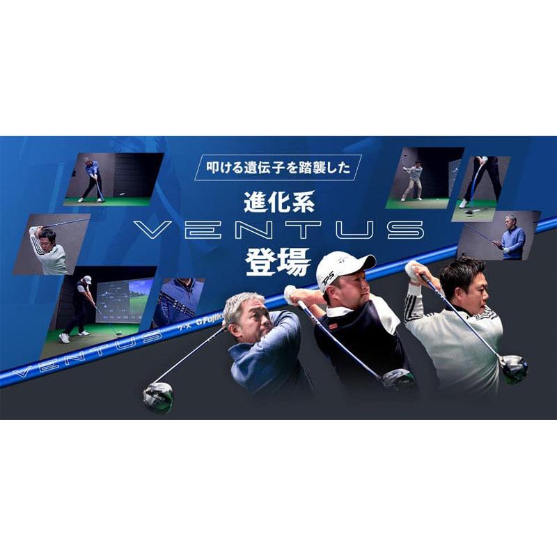 フジクラシャフト フジクラ 24ベンタス ブルー 6 ドライバー用