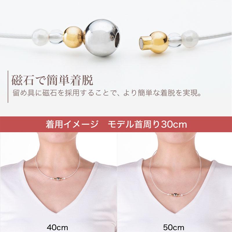 Phiten（ファイテン） RAKUWAネックレスワイヤー ミラーボール 2024年