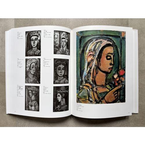 ルオー全絵画（2冊組）」[B250102] : 町の入口 Yahoo!ショッピング店