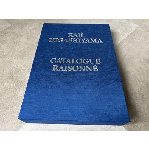 東山魁夷全作品集」[B250124] : 町の入口 Yahoo!ショッピング店 - 通販