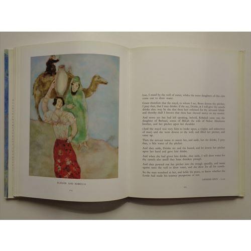 マルク・シャガールの聖書のメッセージ(The Biblical message of Marc