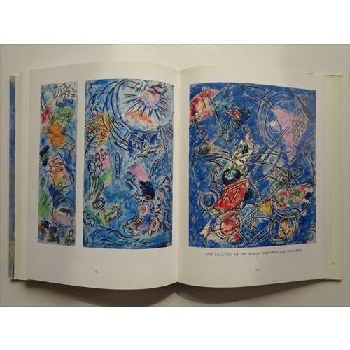 マルク・シャガールの聖書のメッセージ(The Biblical message of Marc