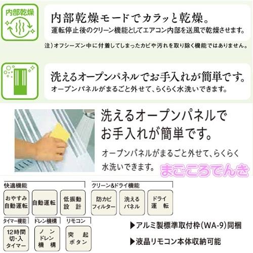 CORONA（コロナ） CW-1625R-WS CORONA 冷房専用 窓用 ウインド