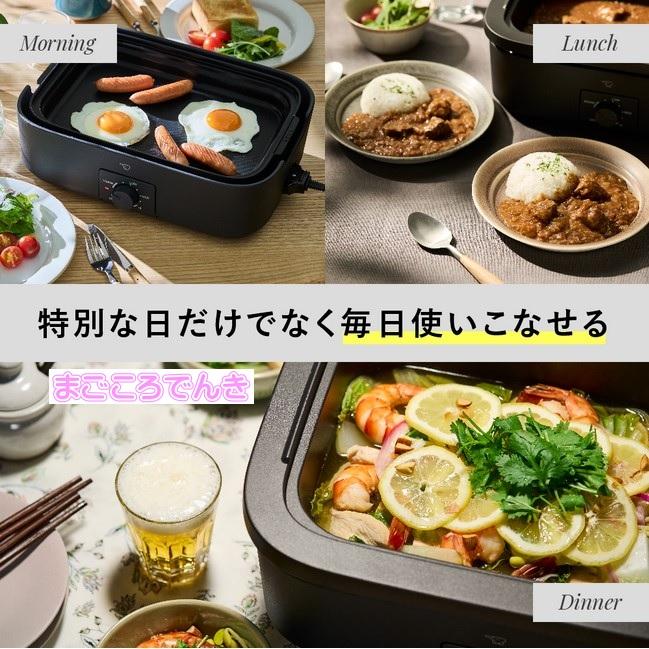 象印（ZOJIRUSHI） EJ-DE30-BA デイリーコンパクトプレート ホット