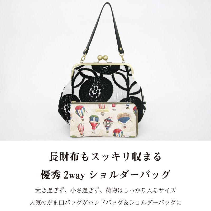 新着 SOAR SOLe/ソアソウル がま口 ショルダー ハンド 2way バッグ
