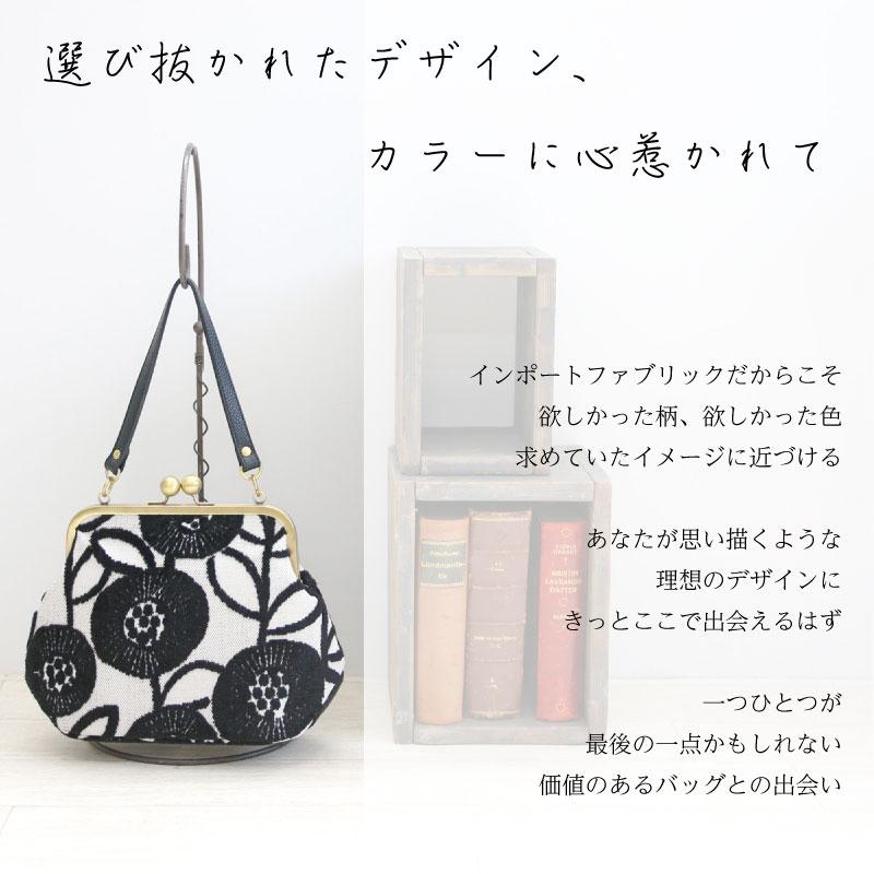 新着 SOAR SOLe/ソアソウル がま口 ショルダー ハンド 2way バッグ