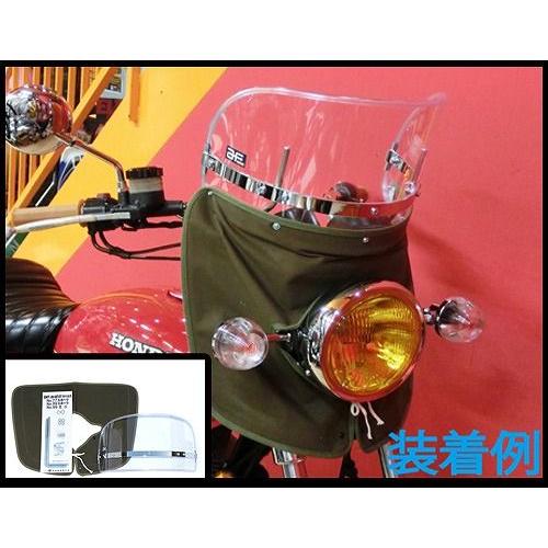 MAD MAX（マッド マックス） Z-FATHER 旭風防 クリア チョビ風防(緑布