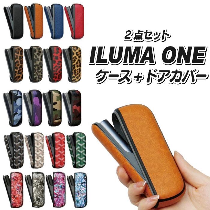 iqos イルマi ケース 2点セット ドアカバー+カバー : mm&m - 通販