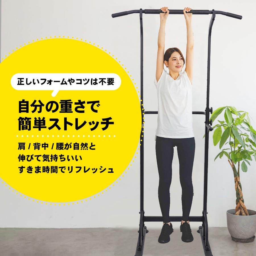 STEADY（ステディ） ぶら下がり健康器 懸垂マシン 懸垂 安定強化版 12