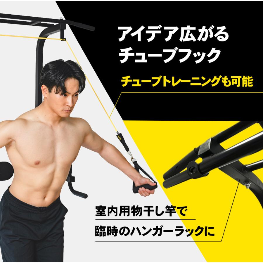 STEADY（ステディ） 懸垂マシン 家庭用 耐荷重150kg 10段階 高さ調節