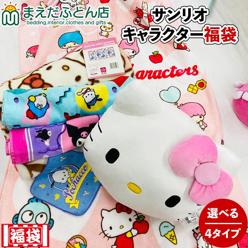 sanrio（サンリオ） キャラクター福袋 ハンカチ ウォッシュタオル