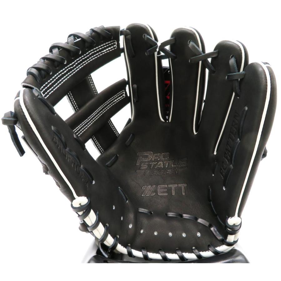 プロステイタス 軟式グラブ 超 限定 ゼット ZETT 内野手用 小深田大翔