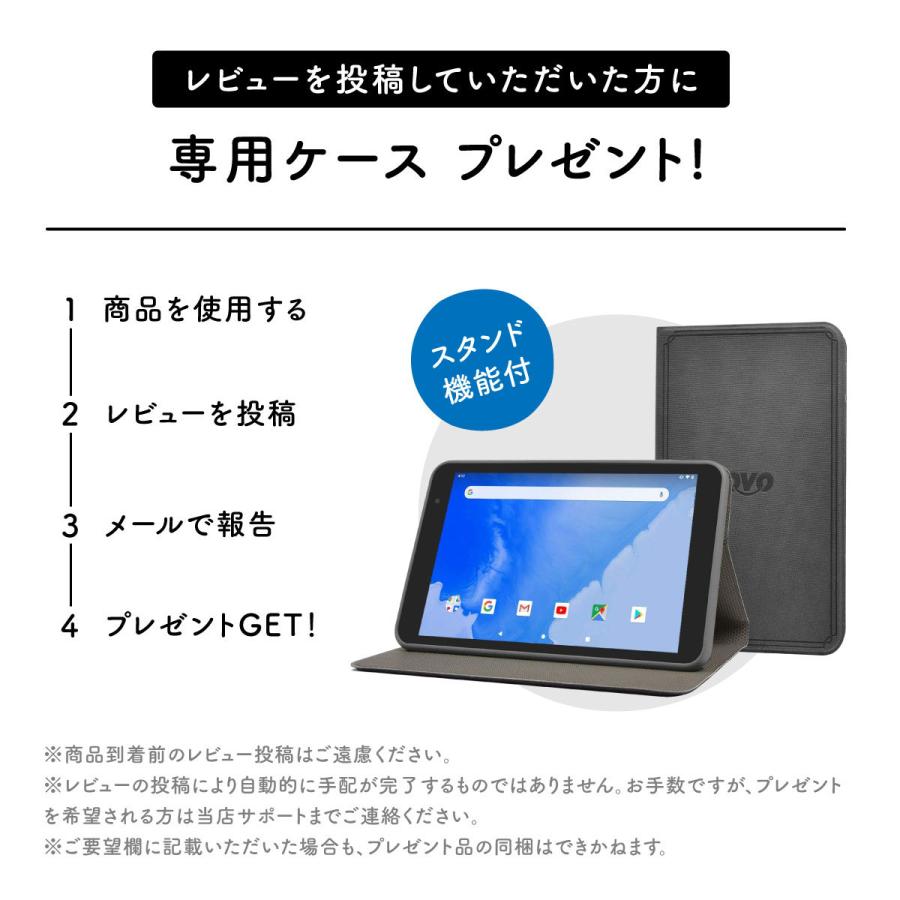 アンドロイド（Android） タブレット 8インチ 32GB 2GBRAM Android9