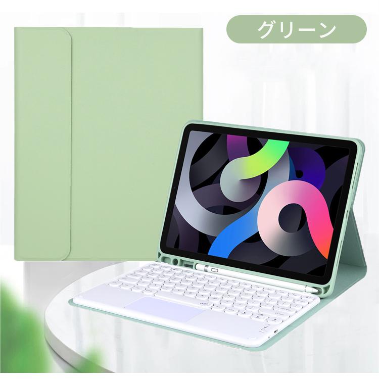 ipad キーボード ケース 11 第8世代 10.2 Bluetooth iPad 2019 air 9.7