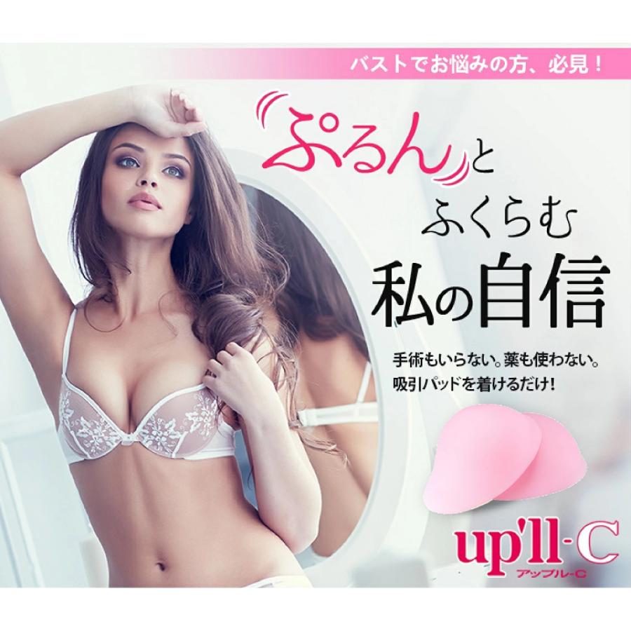 バストケア バストアップ バスト吸引 ヌーブラ 盛れる 胸パット 産後