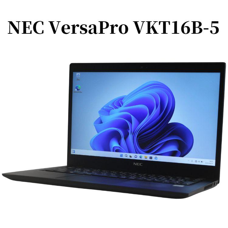 VersaPro NEC VKT16B-5 Core i5 8GB SSD512GB 13.3型 Windows11 Web