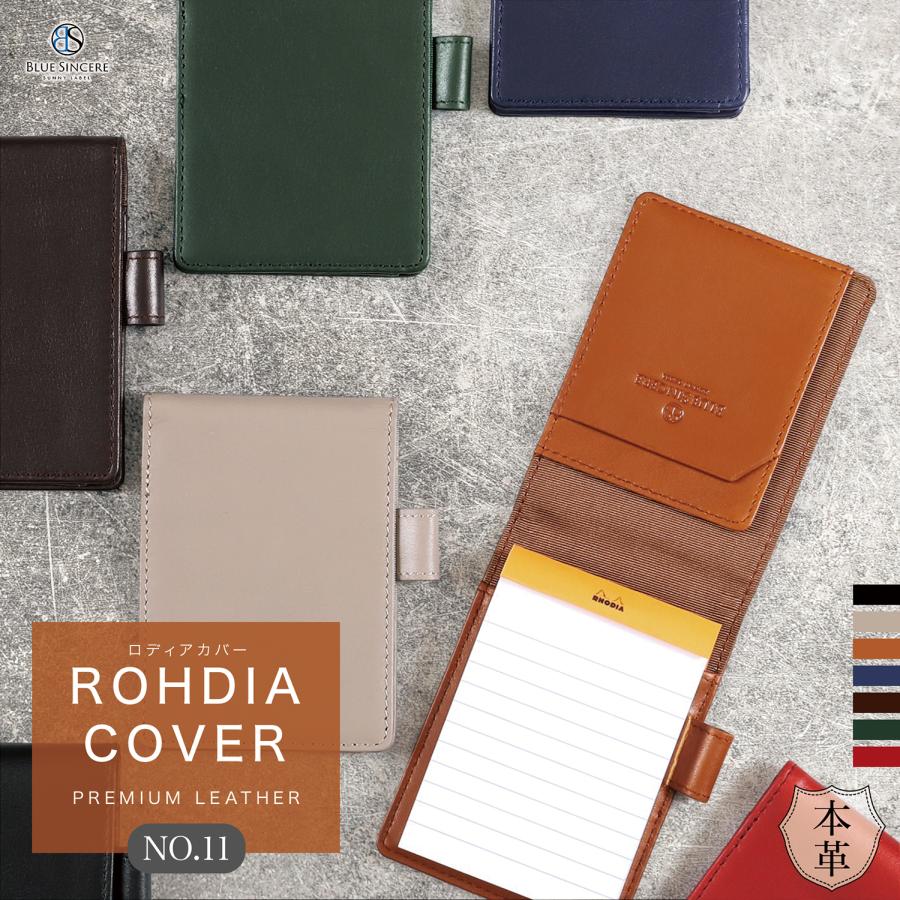 新品 紺 ホワイトハウスコックス RHODIA COVER ロディア メモカバー