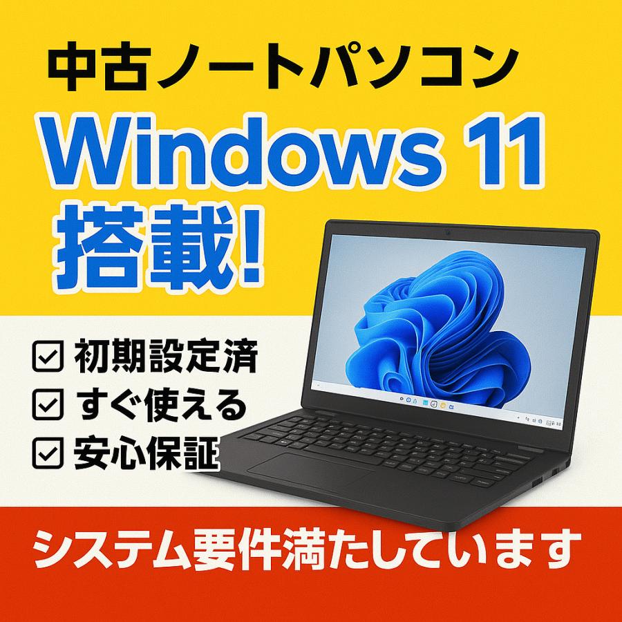 VersaPro NEC VKT16/B-6 第8世代 Core i5 8GB SSD256GB 13.3型