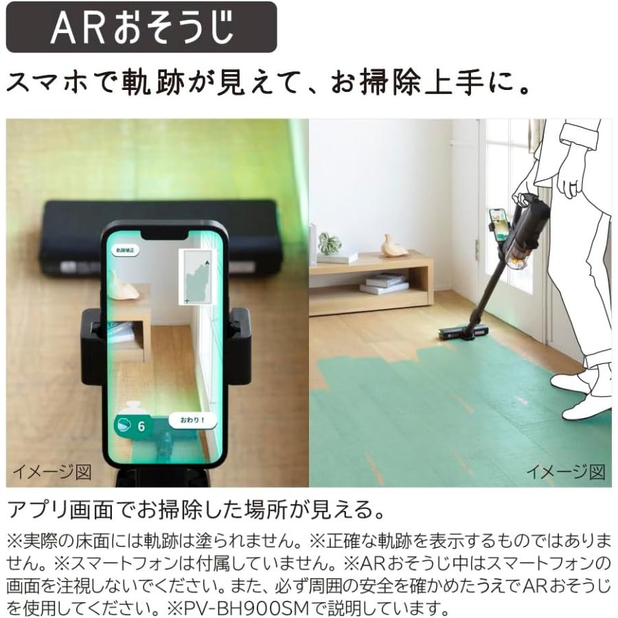 日立（HITACHI） PV-BL50M-C スティック掃除機 パワかるスティック