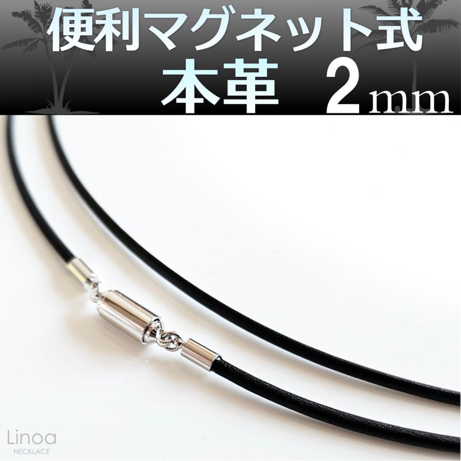 本革 レザー ネックレス チョーカー チェーン 便利 マグネット式
