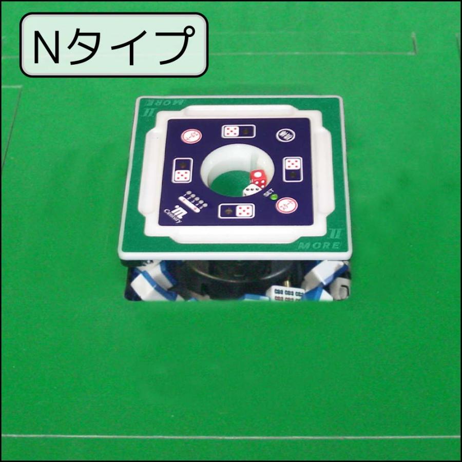天板マット(色：グリーン)全自動麻雀卓センチュリーモア2Nタイプ : 全