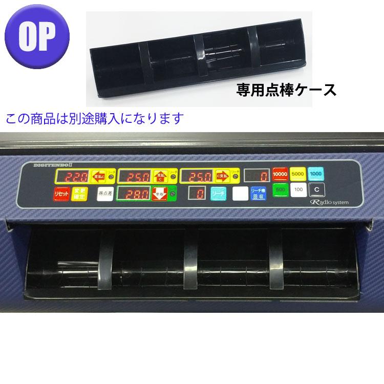 全自動麻雀卓 点数表示 点棒計算表示 麻雀テーブルボード付き アルミ脚