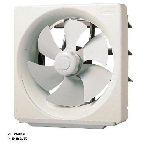 TOSHIBA（東芝） 日本キヤリア/旧東芝 VF-25APM 換気扇 一般換気扇