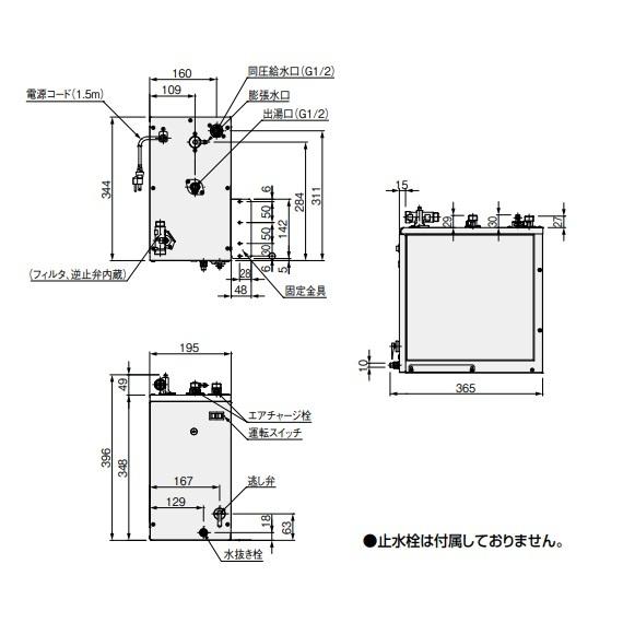 クリナップ ZZEV-H12V2 電気温水器ユニット 先止め式 洗髪・洗面用