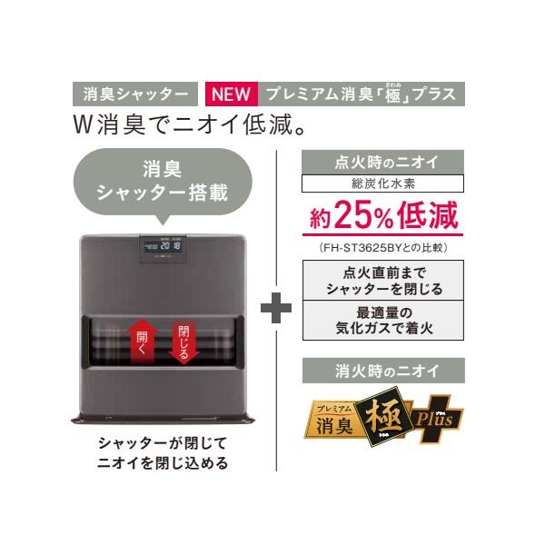 CORONA（コロナ） FH-VX5725BY(H) 石油ファンヒーター VXシリーズ