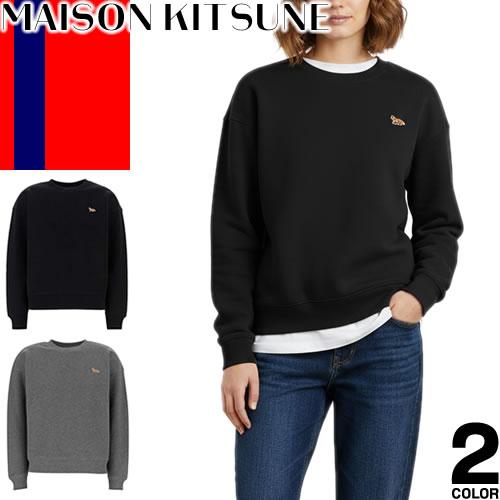 MAISON KITSUNE（メゾン キツネ） スウェット トレーナー レディース
