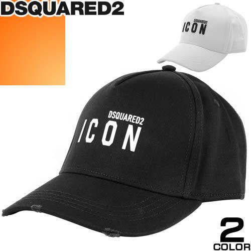 DSQUARED2（ディースクエアード） キャップ 帽子 アイコン ベース