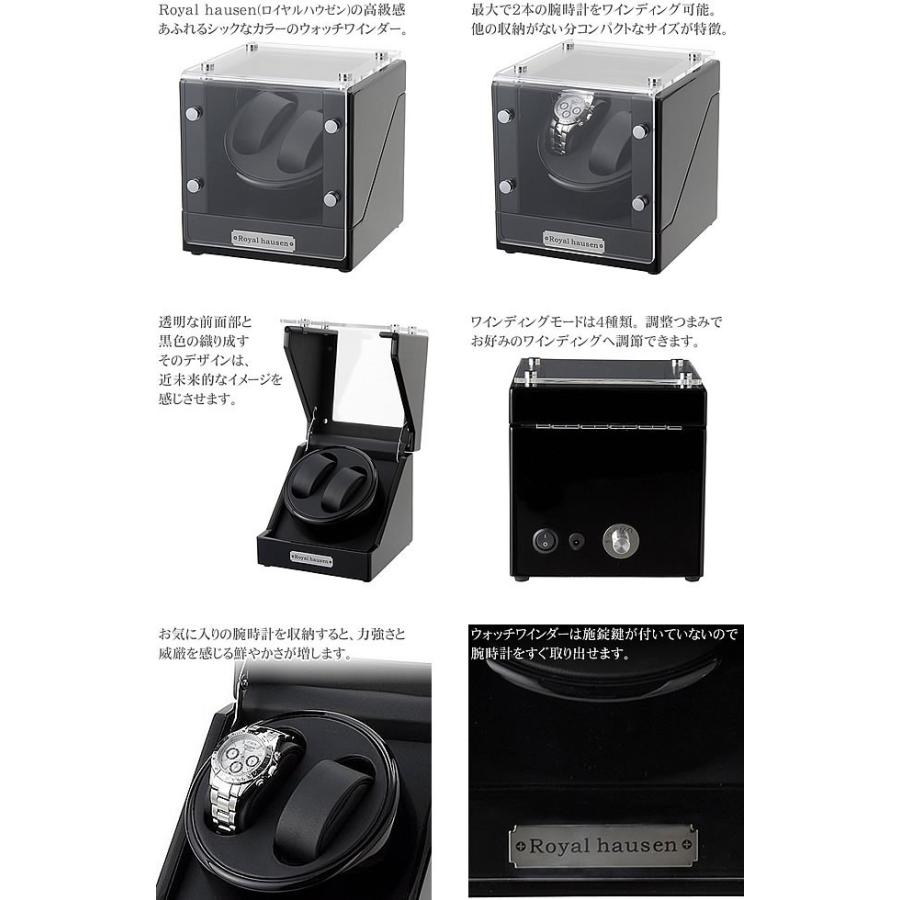 ロイヤルハウゼン ワインディングマシーン 2本 時計 自動巻き時計