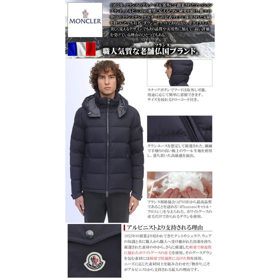 MONCLER（モンクレール） モンジュネーブル MONCLER MONTGENEVRE