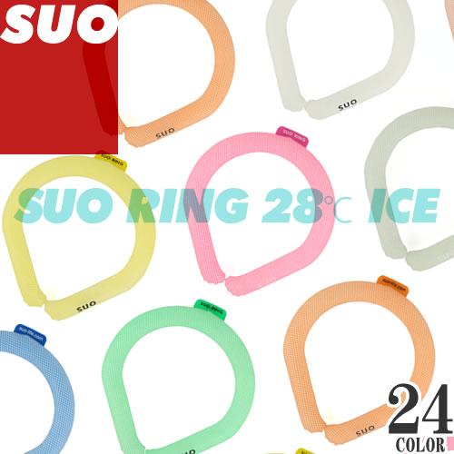 SUO SUO 28℃ ICE クールリング 正規販売店 ネッククーラー 大人 M