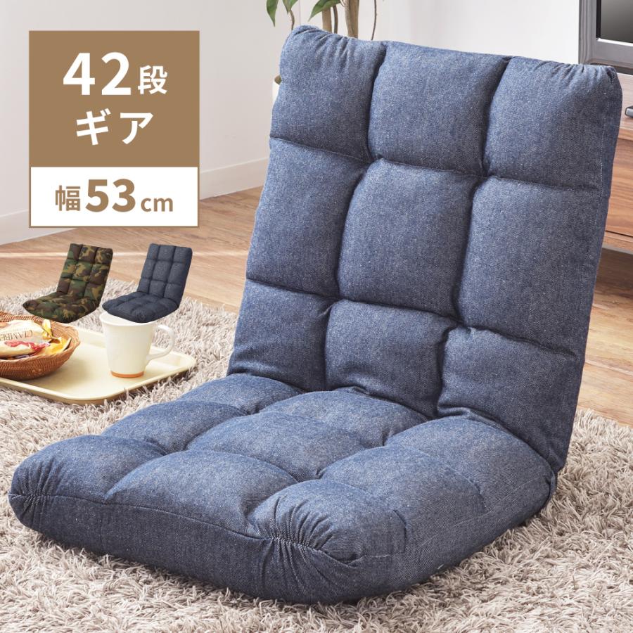 東谷 座椅子 ハイバック 1人掛け リクライニングチェア コンパクト