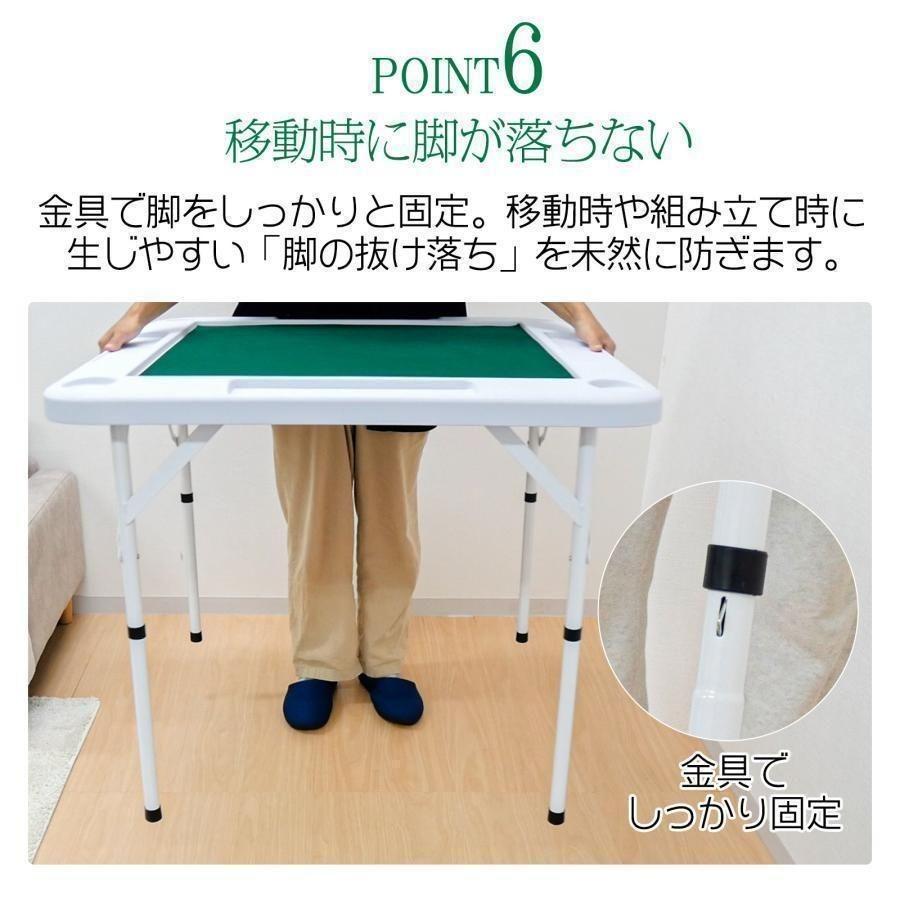 卓上に広がる、至高の一局】麻雀卓 麻雀牌 セット 折りたたみ 麻雀