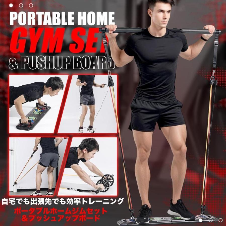 マルチプッシュアップボード 腕立て ホームジム オールインワン