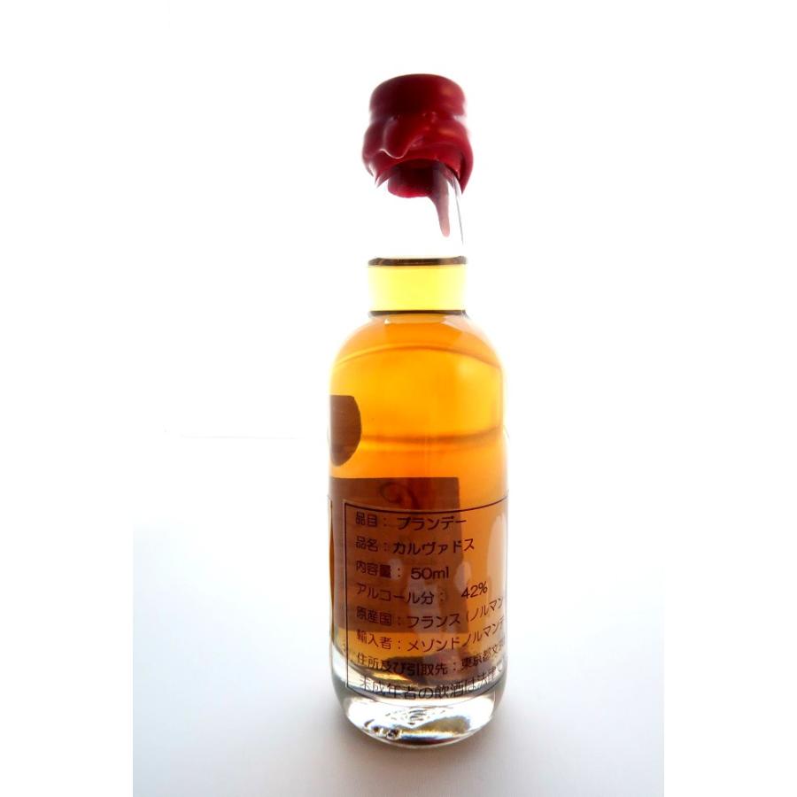 カルヴァドス VSOP 50ml ミニチュアボトル 42% - Calvados Miniature
