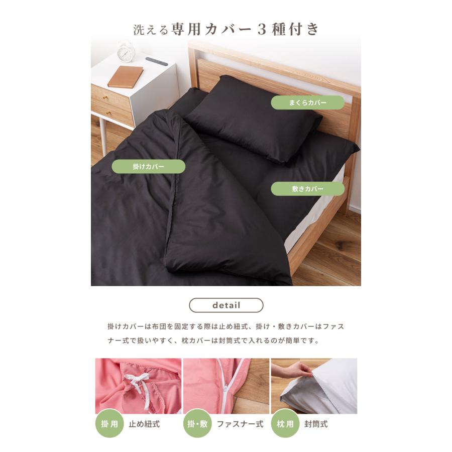 布団セット シングル 6点 テイジン 抗菌 防カビ 防ダニ 一式 まくら 枕