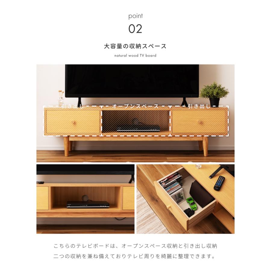 東谷 テレビ台 150 おしゃれ ローボード 収納 北欧 テレビボード TV台