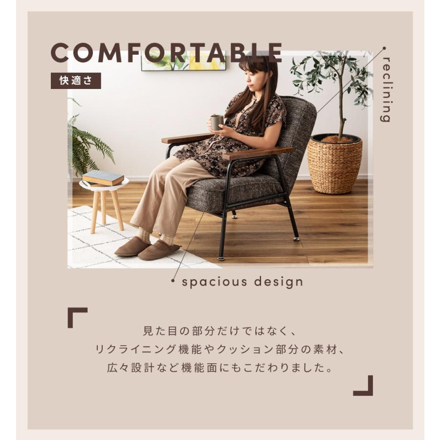 東谷 ソファー ソファ 一人掛け 一人掛けソファ リクライニングソファ