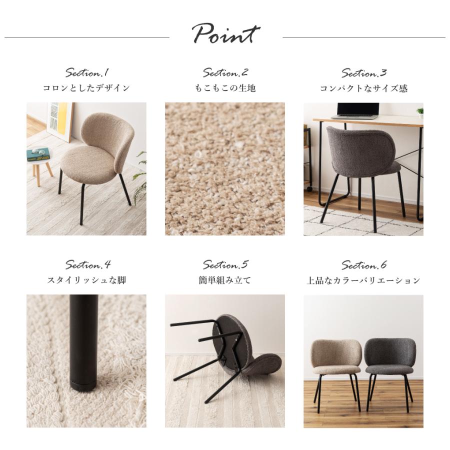 東谷 ダイニングチェア 椅子 おしゃれ 北欧 座面高45 単品 食卓椅子