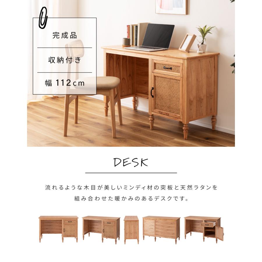 東谷 デスク テーブル 机 つくえ 高さ70cm 幅112cm 収納 引出 引き出し