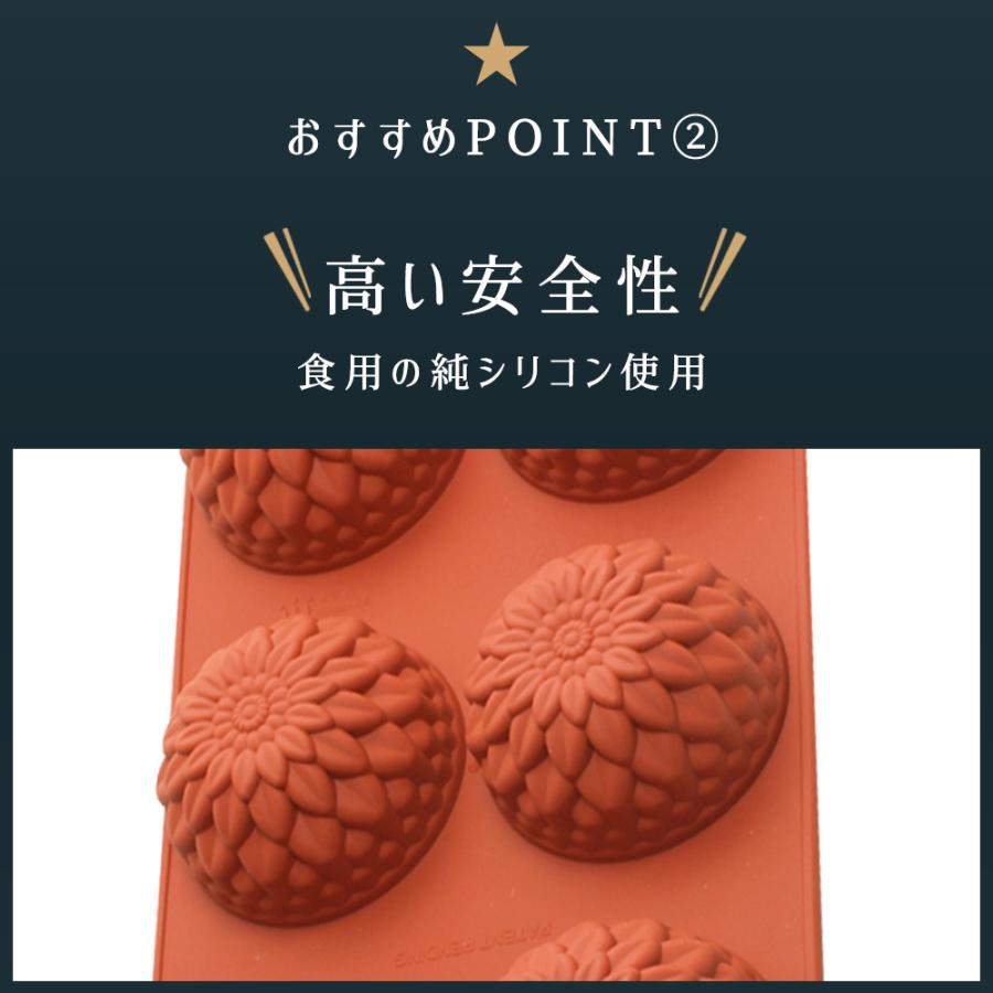 シリコマート SF026 ケーキ 12個付 シリコン型 | 空焼き 不要